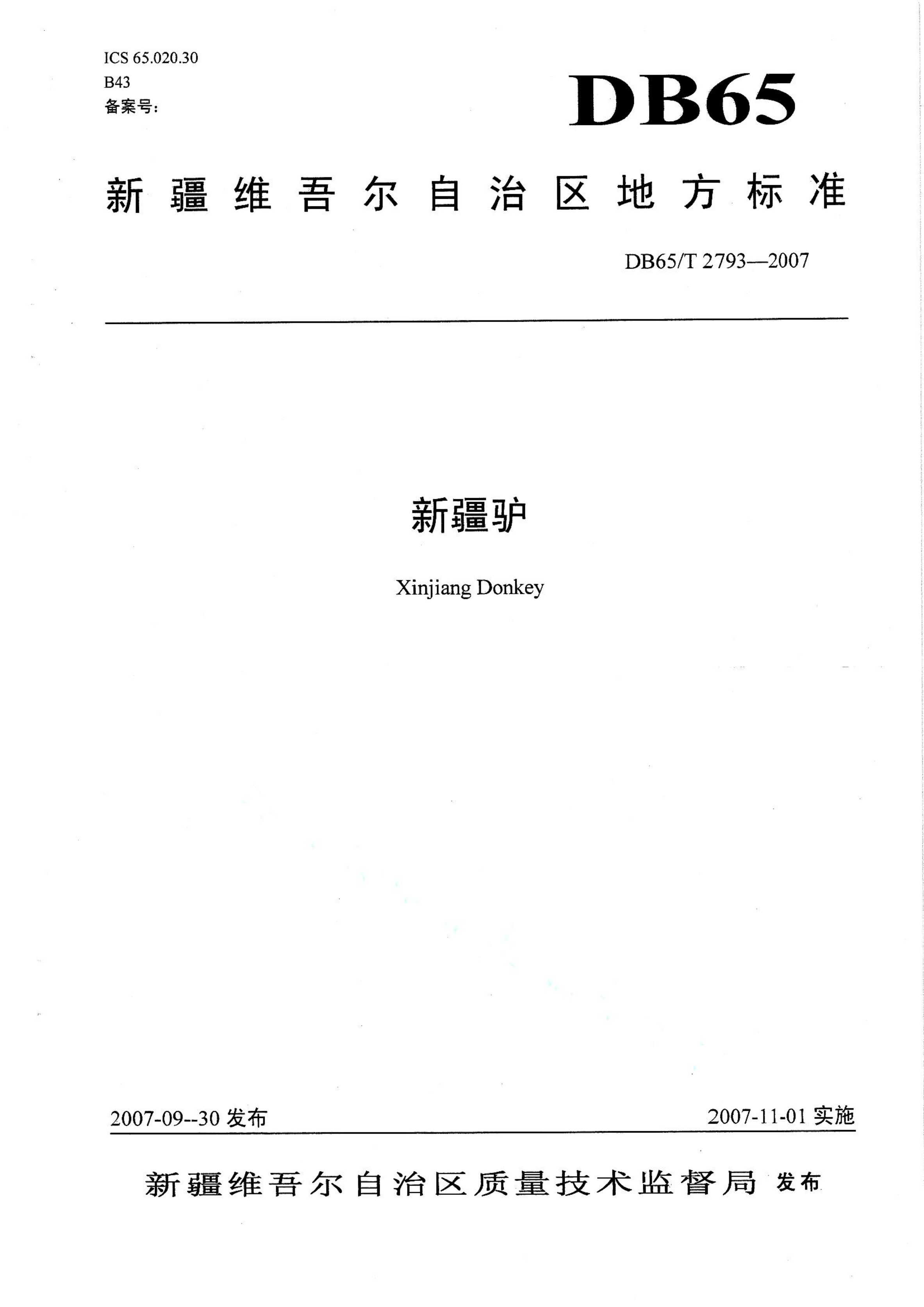 资源详情图